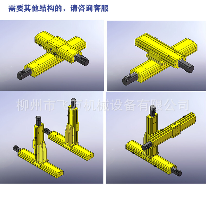 KR240模组精密2005滚珠丝杆电动双线轨十字XYZ升降飞万滑台 - 图0