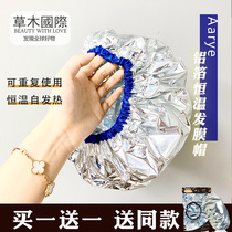 Aarye Anino House Tin Paper Hair Film Cap Ovens Hair Dyeing Free Steam Unplugged Heating Cap Aluminum Foil Thermostatic Evaporation Cap