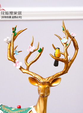 热销鹿摆b件家居饰品美式客厅电视柜酒柜玄关工艺品家装办公室软