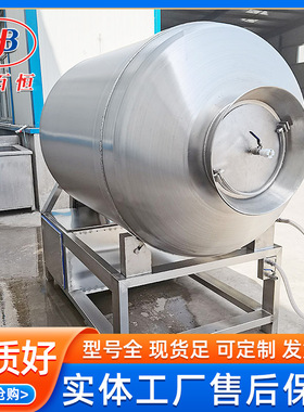 呼吸式真空滚揉机  厂家供应五香腊肉真空滚揉机 肉类快速腌制机