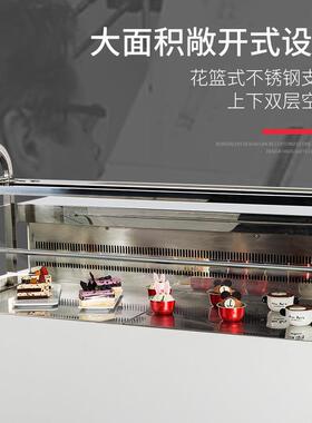 敞开式三明治柜蛋糕展示柜冷藏柜熟食水果保鲜柜西点柜开放式
