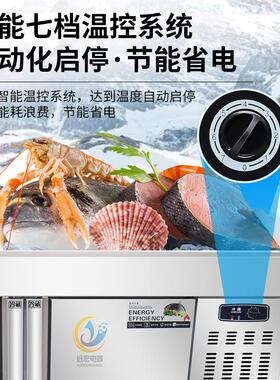 定制海鲜冰台展示柜点菜鱼肉自助直冷藏冻喷雾水产商用超市冰鲜台