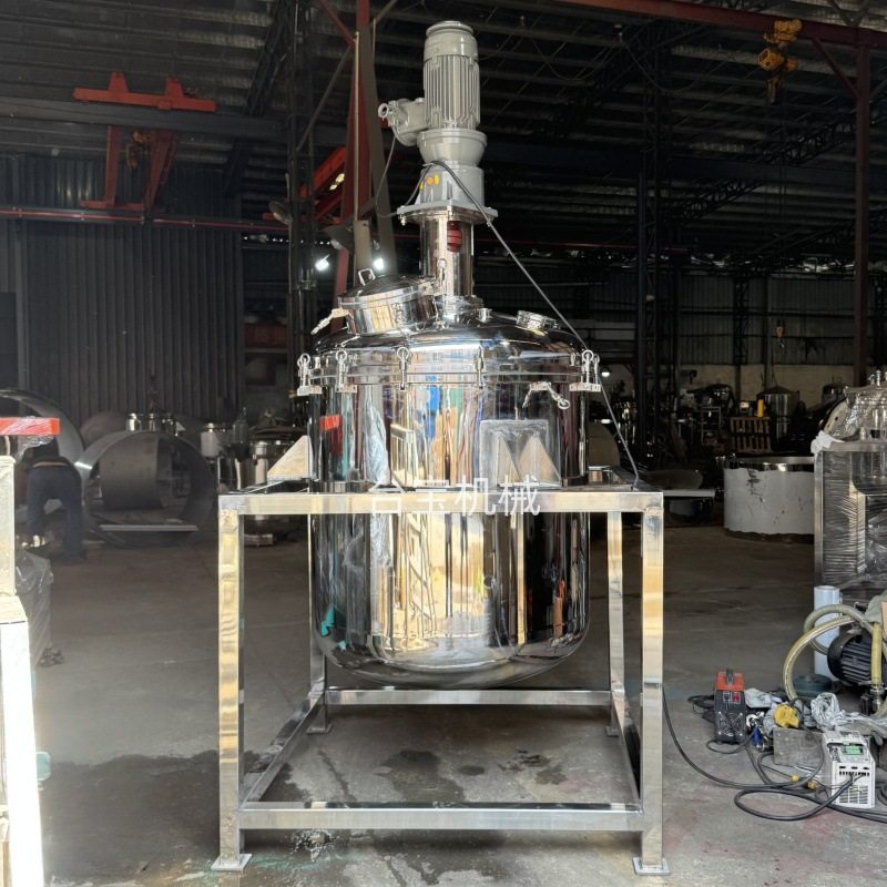 厂家直销电加热反应釜搅拌器 恒温搅拌 不锈钢树脂调配罐,淘宝优惠券,粉丝福利购,淘宝优惠卷