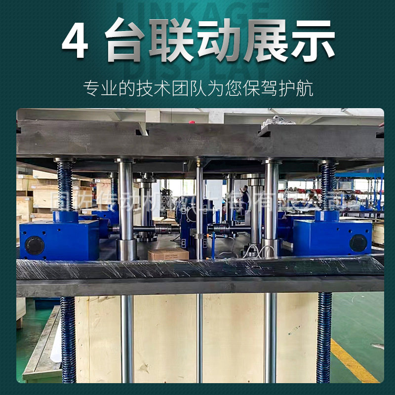 SJA10T螺旋升降机电动 sja10t螺旋丝杆升降机 滚珠丝杆升降机,淘宝优惠券,粉丝福利购,淘宝优惠卷