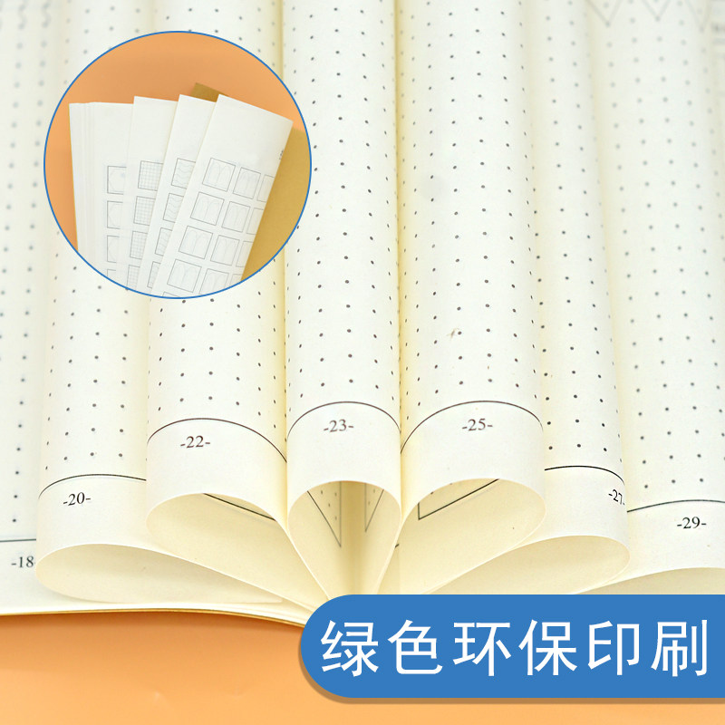 控笔运笔训练本小学生点阵笔画点连线儿童初学者入门练字帖硬笔书法字帖幼幼儿园中大学前班小衔接数字拼音训练字帖小学生运笔正姿