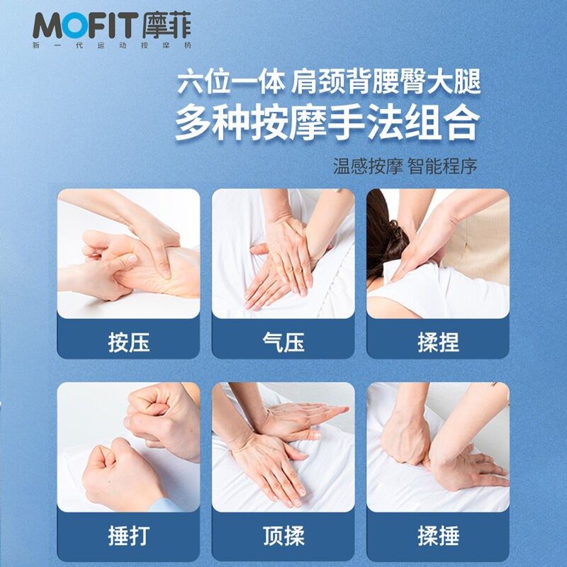 mofit按摩靠垫按摩器t全身躺垫多功能肩颈腰臀背部按摩仪家用车载,淘宝优惠券,粉丝福利购,淘宝优惠卷