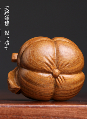 天然绿檀木e柿柿如意木雕柿子手把件摆件文玩复古家居装饰品小摆