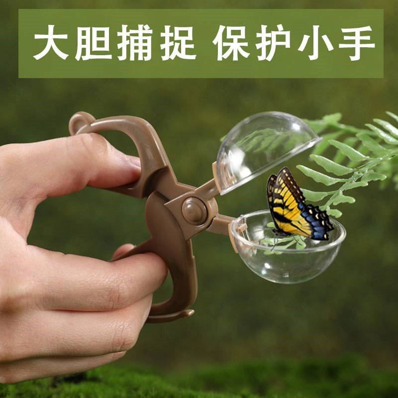 儿童昆虫观察盒捕虫网抓蝴蝶蜻蜓的工具户外捕捉器科学实验带杆网,淘宝优惠券,粉丝福利购,淘宝优惠卷
