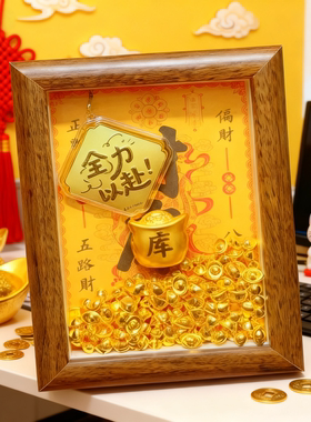 马年马上有钱金箔桌面摆件