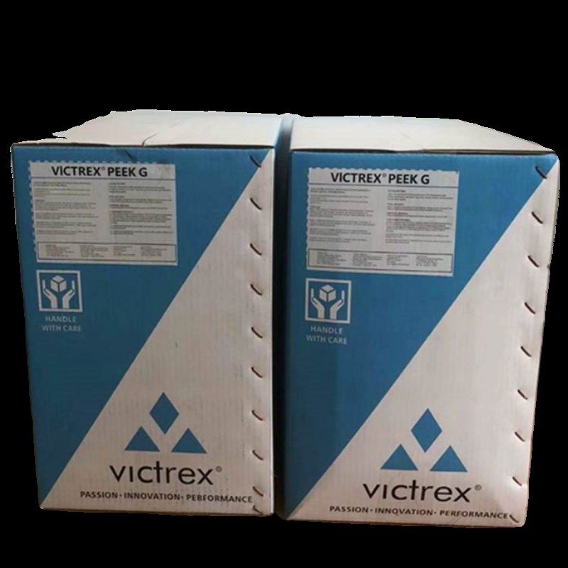 PEEK 380G903 英国威格斯x 注塑挤出 VICTREX 聚醚醚酮塑料颗粒,淘宝优惠券,粉丝福利购,淘宝优惠卷