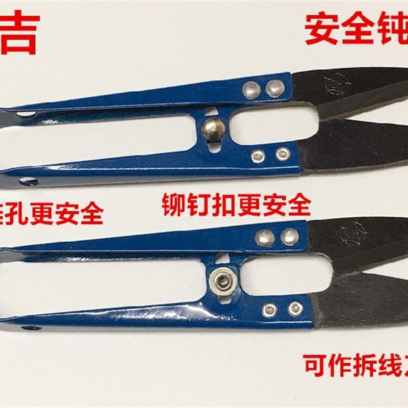 吉平头纱剪监狱用平口纱剪沙剪砂防扎M手线头小剪.刀拆线剪刀,淘宝优惠券,粉丝福利购,淘宝优惠卷