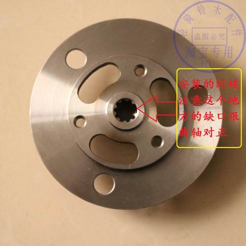 适用摩托车 睿彩QS125T-4/4B风扇固定盘 睿彩UMP125T-4C固定叶轮 - 图0