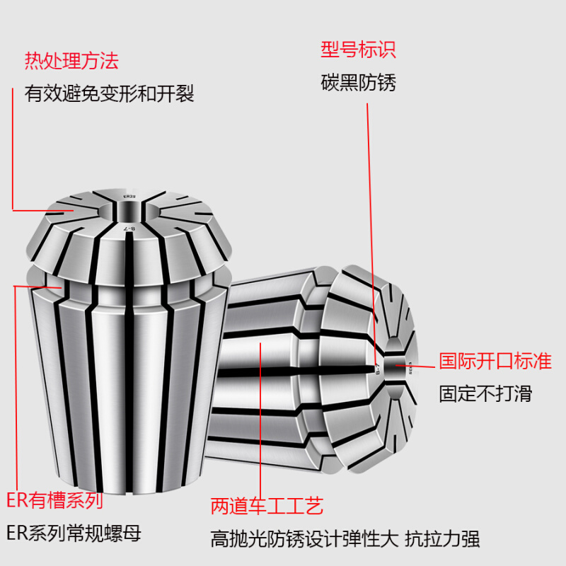 高精筒夹铣刀头弹簧夹ER11ER16ER20ER25ER32台湾雕刻机精度0.005 - 图0