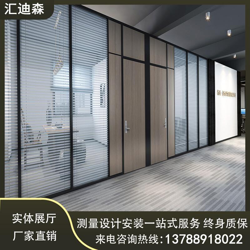 上海办公室玻璃隔断墙铝合金百叶窗双层钢化玻璃隔音墙高隔间厂家 - 图2