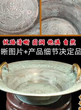 彷古青铜器龙洗盆婚庆铜盆跳水共振盆加厚鱼洗沃盥礼器匜金盆洗手