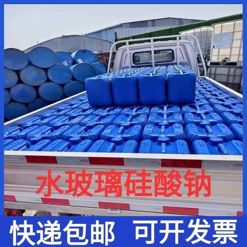 路博通液体硅酸i钠水玻璃隧道注浆液耐酸碱泡花碱水玻璃堵漏注浆 - 图1