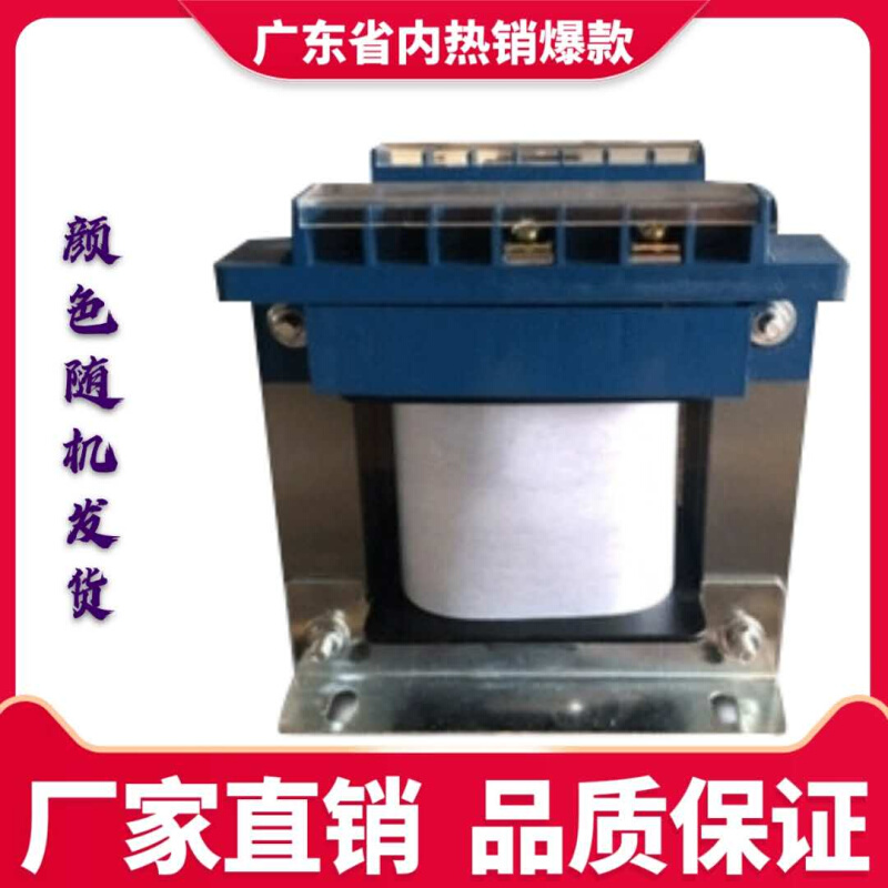 38伏0转220伏单相隔离变压器380220V变11048V36V BK100/300/500VA - 图0