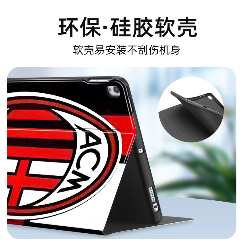 AC米兰华为平板matepad11保护套v8pro壳m6带笔槽x8荣耀9三折8vivopadair小米6六5pro适用6s红米se2023足球队 - 图3