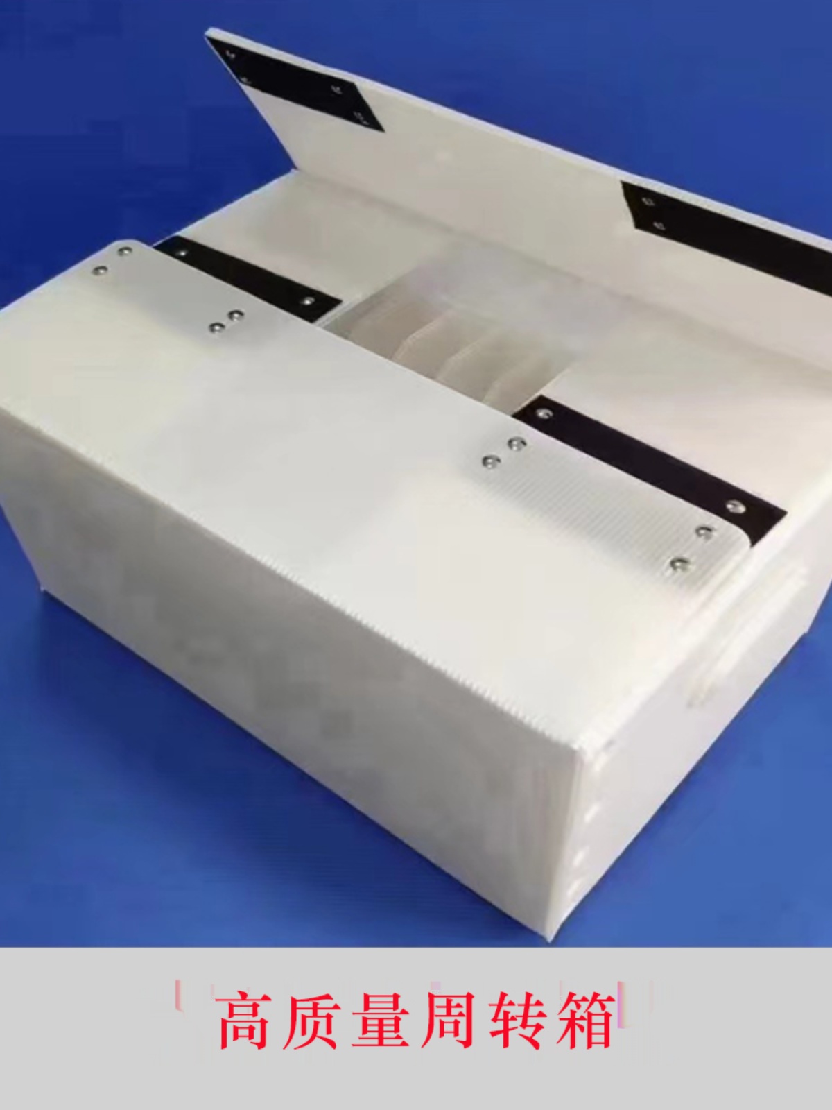可折叠塑料中空板搬家箱加厚特硬钙塑箱带盖周转箱神器 中空板箱 - 图0