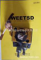 Hydraulik ring DU32H06PA2 hydraulic valve (can be shot directly)