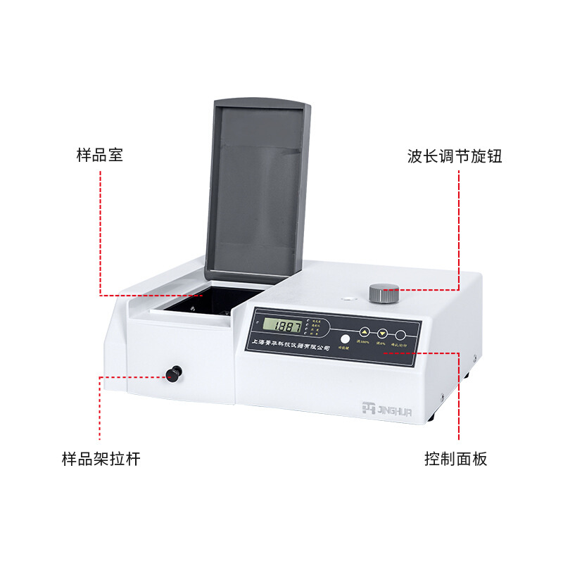 上海菁华721/722S/722N可见分光光度计实验室数显紫外光谱分析仪 - 图0