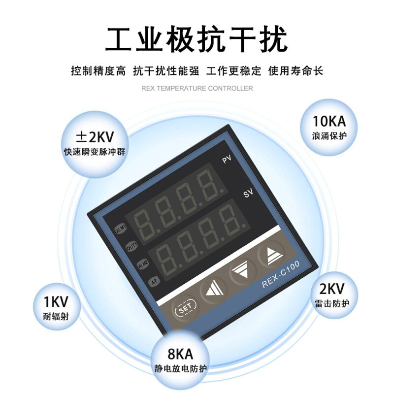 0REX-C100 REX-C能400 REX-C70 REX-C900 智温控仪 温控器 恒温器 - 图1