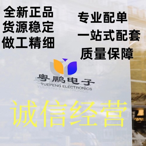 原装正品 TJA1021T/20/CM 贴片 SOP-8 1021T2c 总线收发器芯片 - 图1