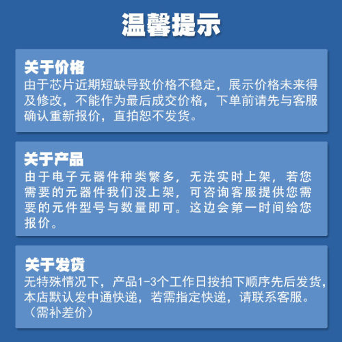 ADA4870ARRZ PSOP-20 贴片 运算放大器芯片 提供BOM配单 全新原装 - 图0