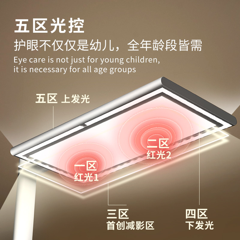 德国daybest大路灯2.0全光谱护眼灯阅读台灯儿童学习灯专用落地灯