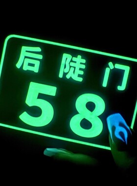 十个勤天周边夜光2.0后陡门58号行李牌应援旅行登机书包挂件卡套