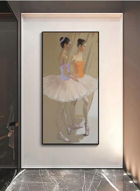 法式芭蕾舞油画入户玄关装饰画舞蹈培训室轻奢挂画会所美容院壁画