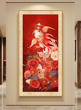 新中式锦鲤玄关装饰画红色百福图走廊尽头挂画一路生花卉入户壁画
