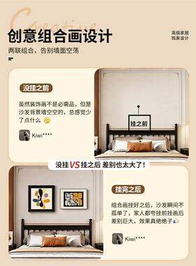 法式复古卧室床头装饰画抽象几何主卧房间挂画小众高级感餐厅壁画