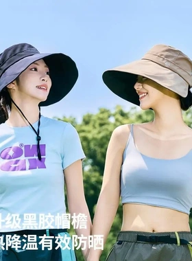 骆驼街黑胶加大檐防晒帽轻薄可折