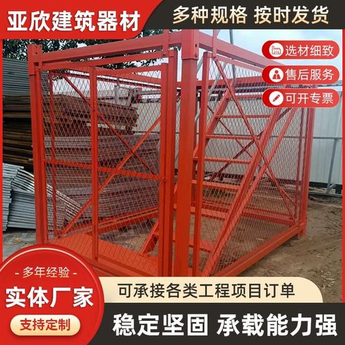桥梁施工建筑安全梯笼工程组合框架式J安全爬梯基坑箱式安全梯笼 - 图2