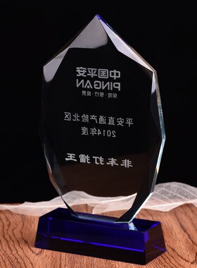 奖杯制作水晶奖杯制n作水晶奖牌授权牌纪念牌聘书加盟牌牌刻字