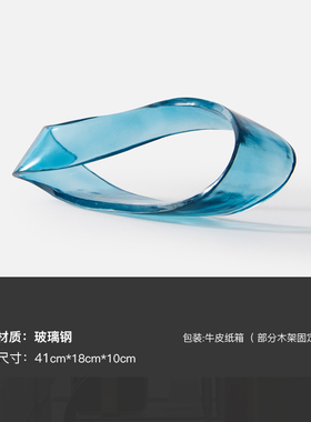 Rzonae 轻奢假山摆件样板房间透明树脂工艺品茶几桌面创意软装饰