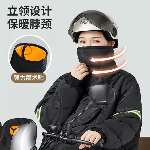 Ветрозащитный зимний защищающий от холода плащ, удерживающий тепло флисовый электромобиль для велоспорта, увеличенная толщина