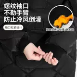 Ветрозащитный зимний защищающий от холода плащ, удерживающий тепло флисовый электромобиль для велоспорта, увеличенная толщина