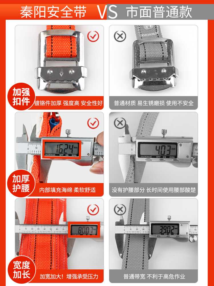 户外爬电线杆双保险电工安全带国标高空作业电力防坠落安全绳腰带 - 图1