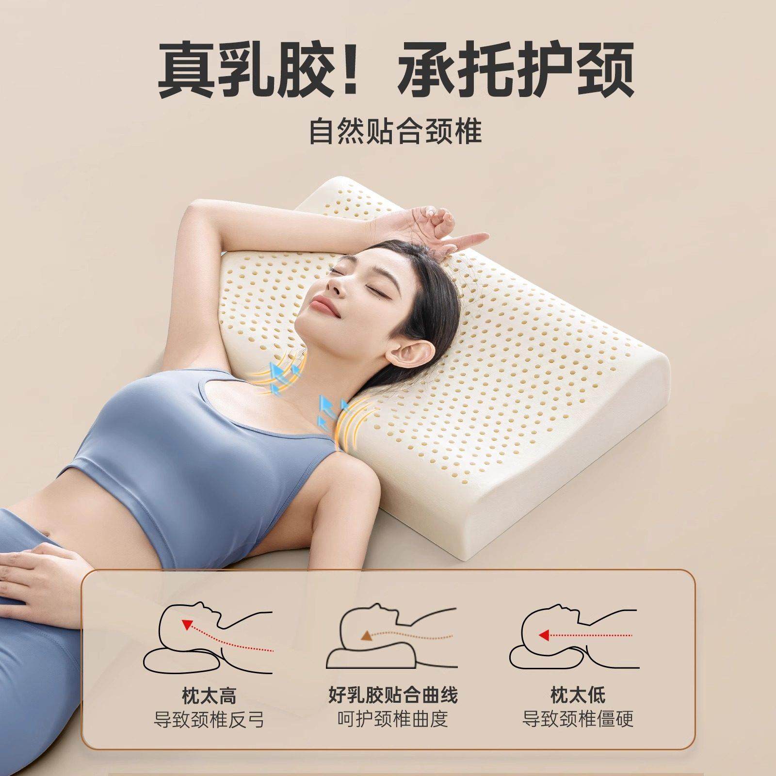 雅V鹿泰国乳胶枕头家用一对学生宿舍天然橡胶护颈椎助睡眠低枕芯,淘宝优惠券,粉丝福利购,淘宝优惠卷