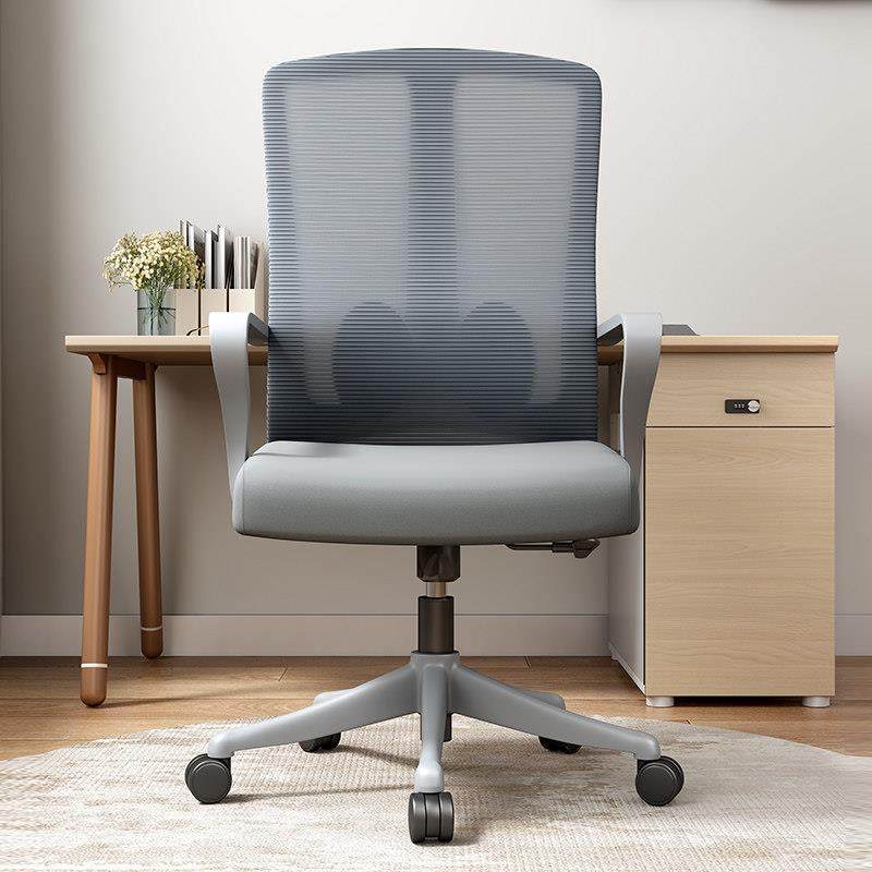 办公椅子透气网布家用办公室职员会议工位座椅靠背升降转椅电脑椅,淘宝优惠券,粉丝福利购,淘宝优惠卷
