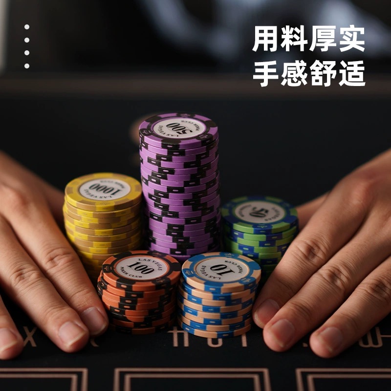 筹码棋牌室专用德州扑克麻将筹码币塑料打牌积分卡奖励币记分-图2