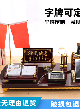 热销高档办公室桌面摆p件装饰品创意工艺品老板文台笔筒摆设送领