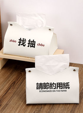 可爱抽纸盒桌面办公室工位装饰品摆件卧室房间小物件书桌车载客厅