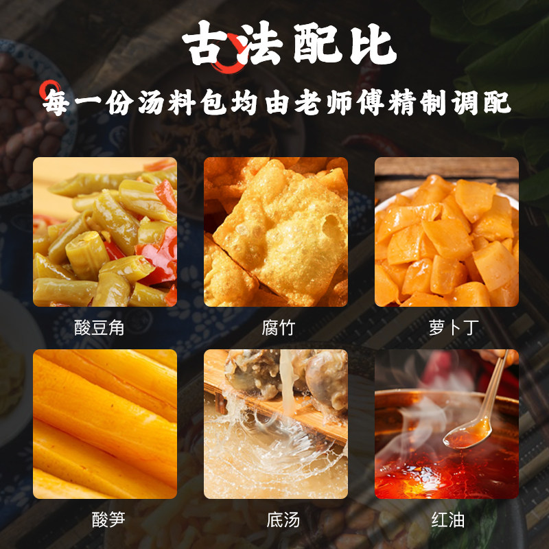 融柳大铁牛螺蛳粉广西特产柳州速食香辣螺丝粉夜宵自煮螺狮粉正宗