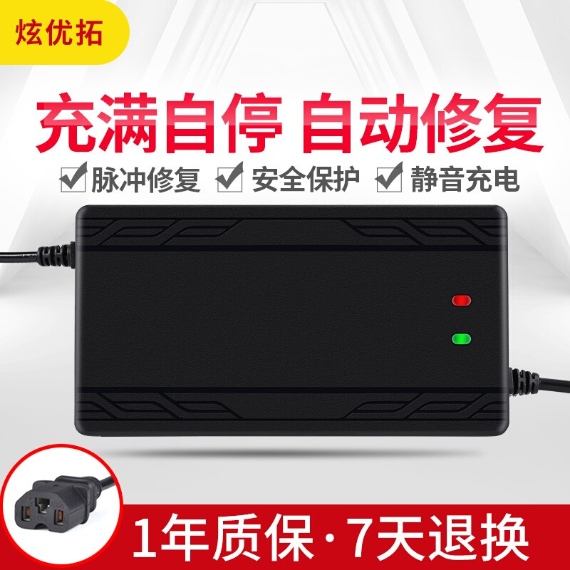 12伏电瓶充电器智能12V20AH32A45AH铅酸蓄电池充电机品字方孔插头 - 图2