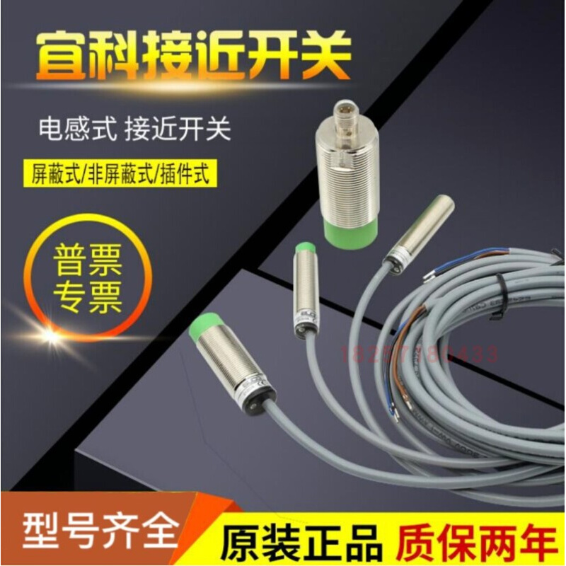 宜科电感式传感器Fi10-M30-OD6L-Q12 - 图1