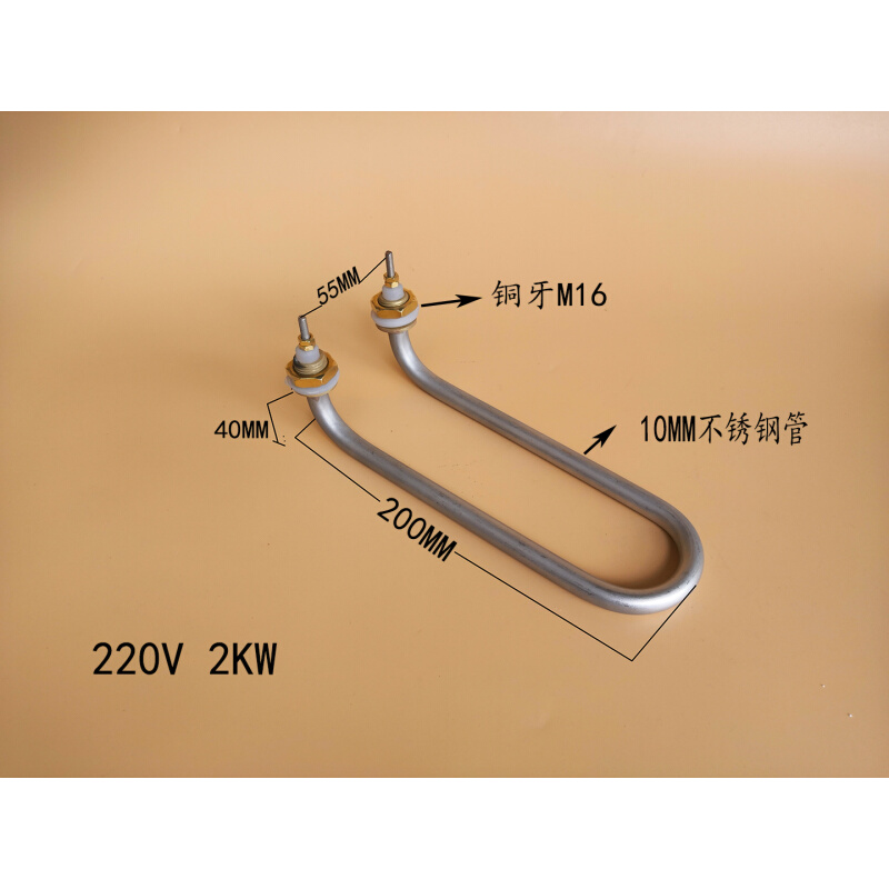 毛巾车加热管s型 毛巾机发热管 蒸箱消毒火头君配件弯头220v2kw - 图1