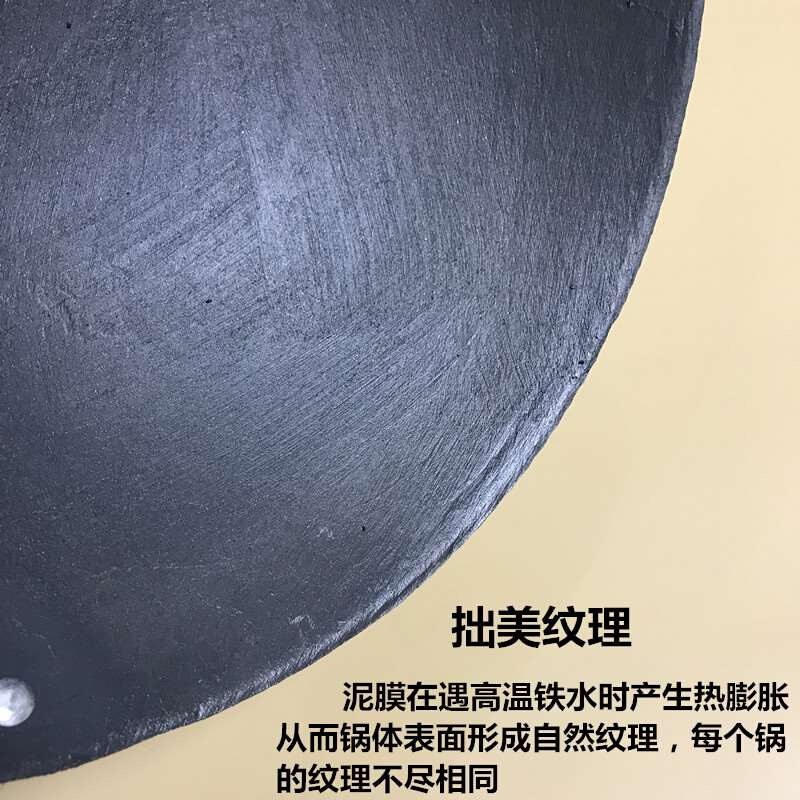 新品老式生铸铁锅炒锅生铁家用无涂层手工不粘锅燃气灶适用圆底炒 - 图2